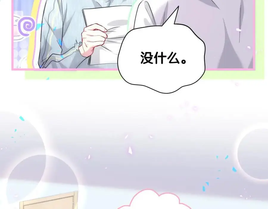 第255话 小轶你看到了35