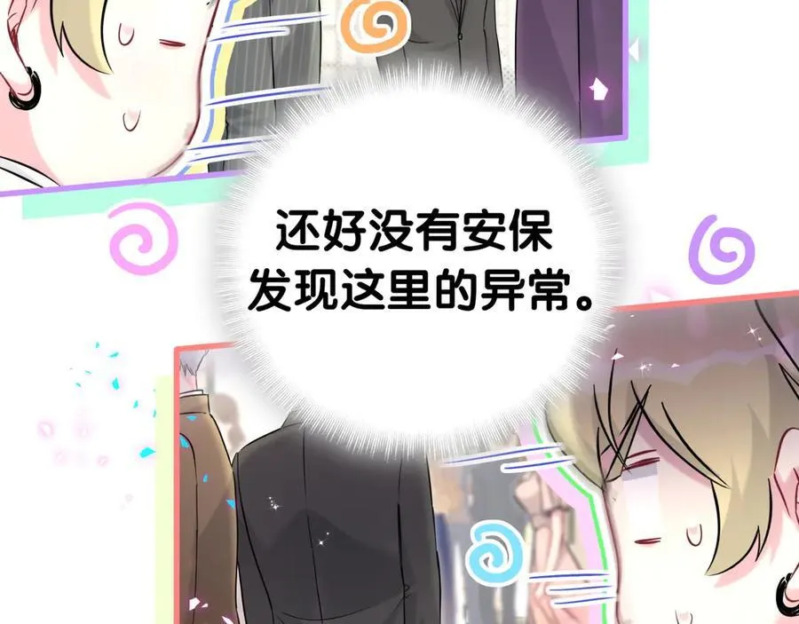 第274话 编个低调点的身份吧哥！67