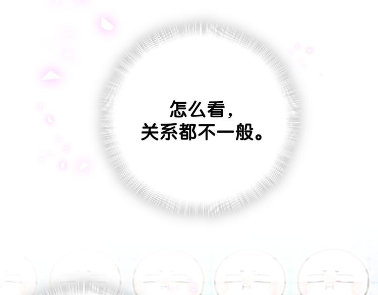 第140话 约会真刺激20