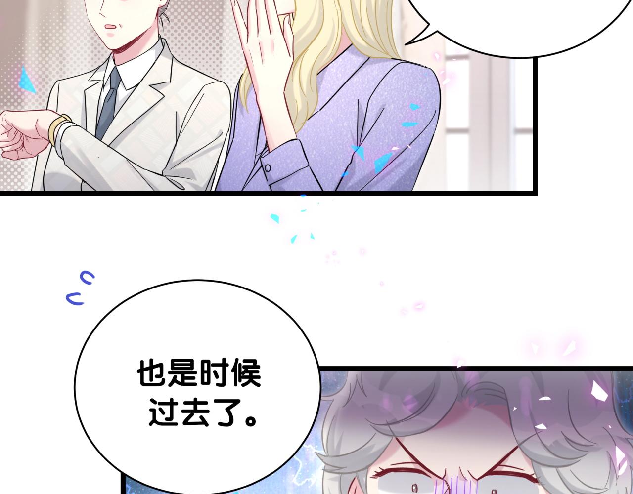第218话 肯定是药有问题！130