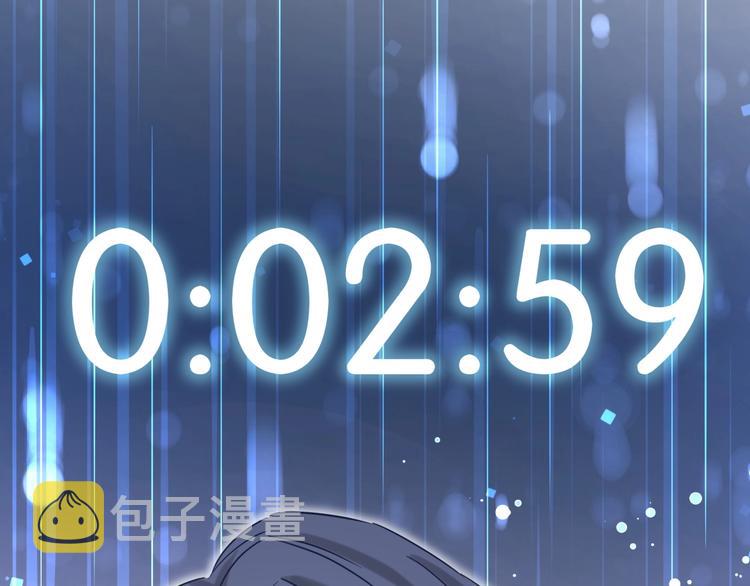 第49话 绝处逢生？71