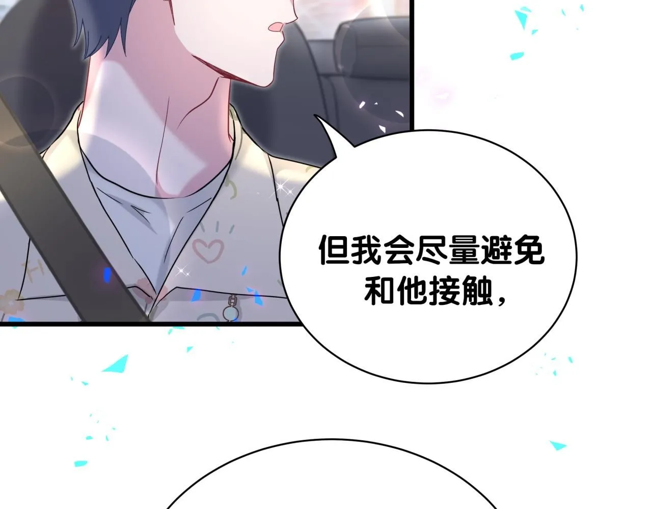 第247话 没什么不能说的78