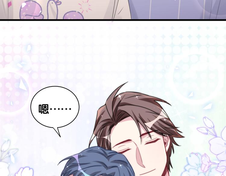 第140话 约会真刺激91