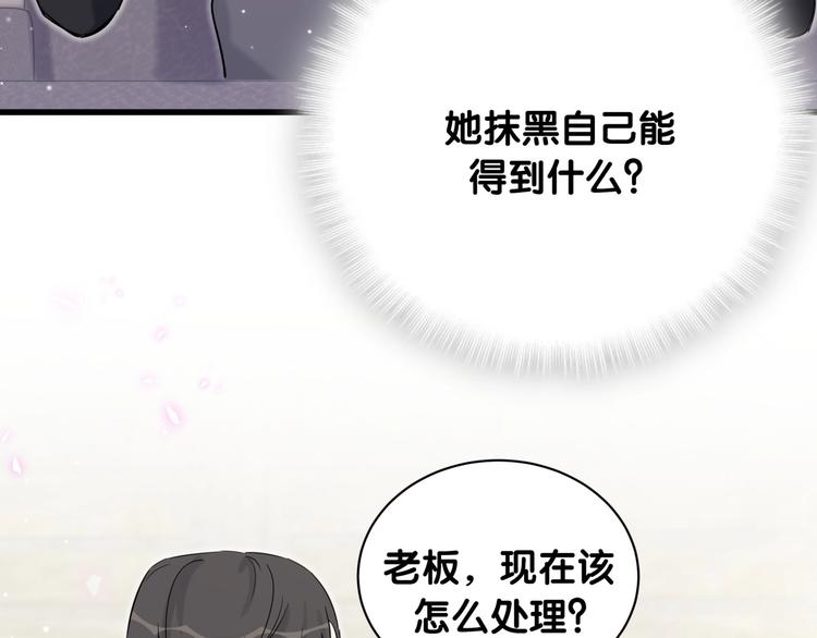 第77话 愿望5