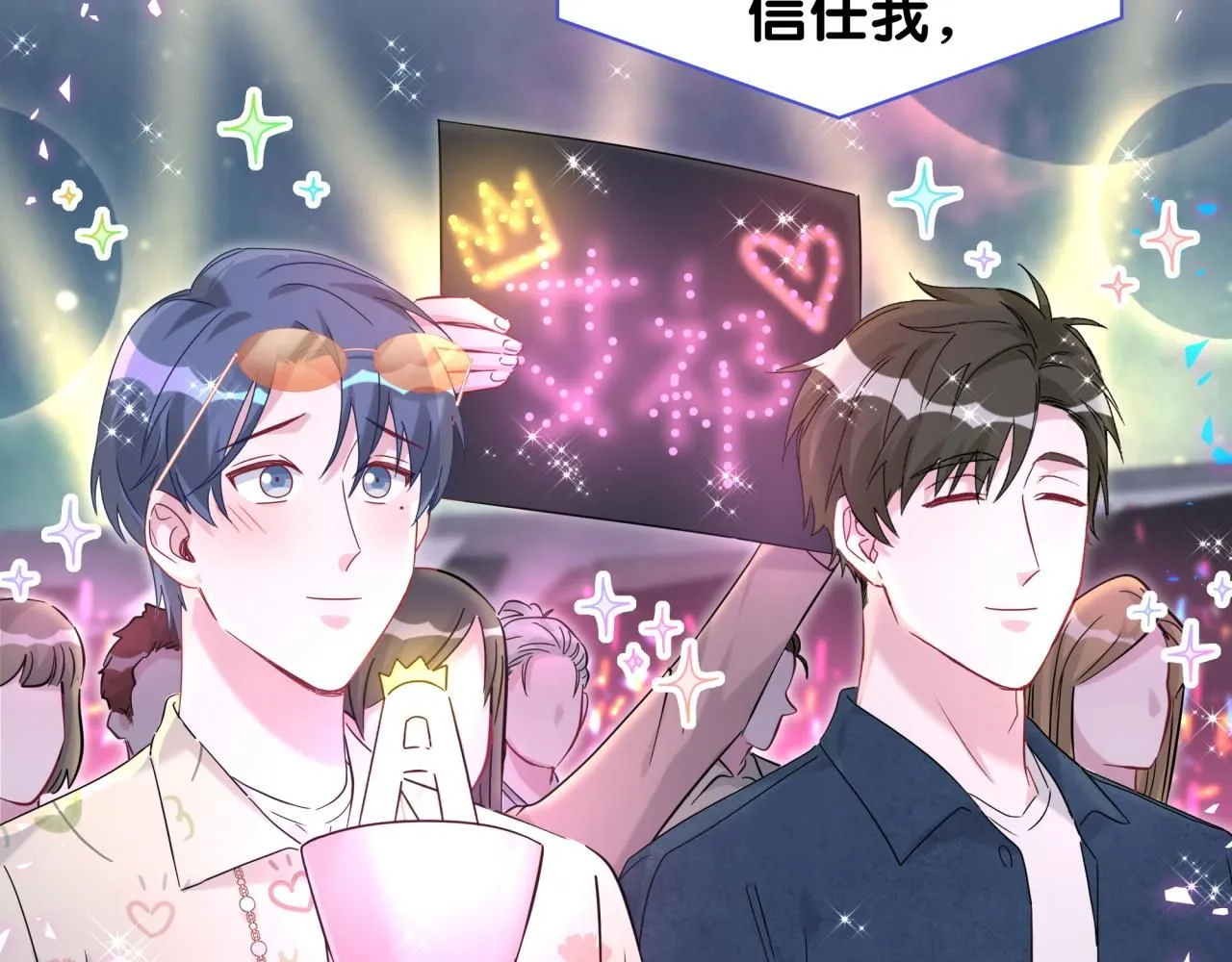 第245话 我该在车底54