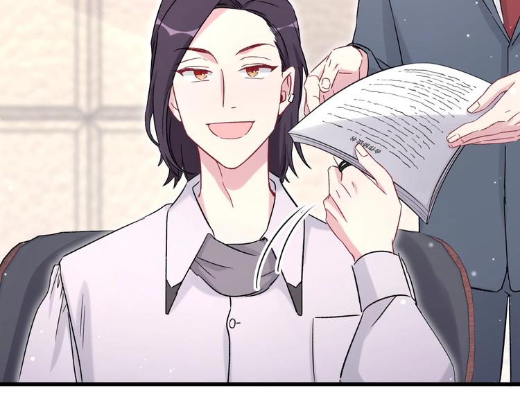 第46话 高甜预警！121