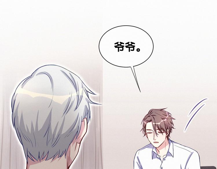 第4话 爷爷是老宝贝儿？26