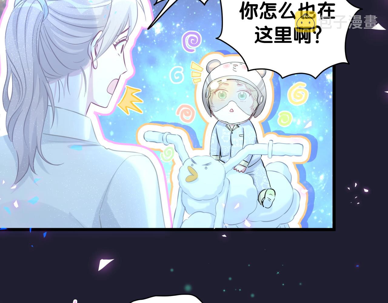 第197话 不会消失哦~16