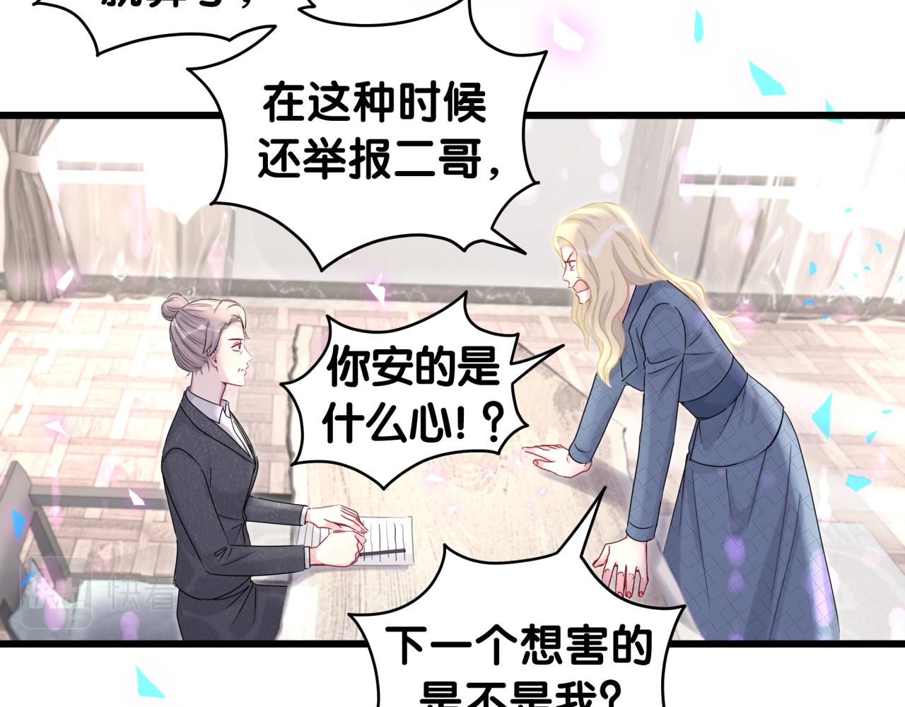 第203话 举报78