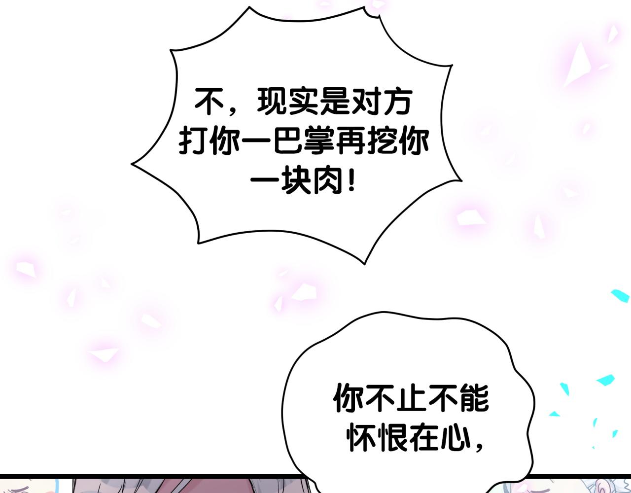 第190话 神仙世家25