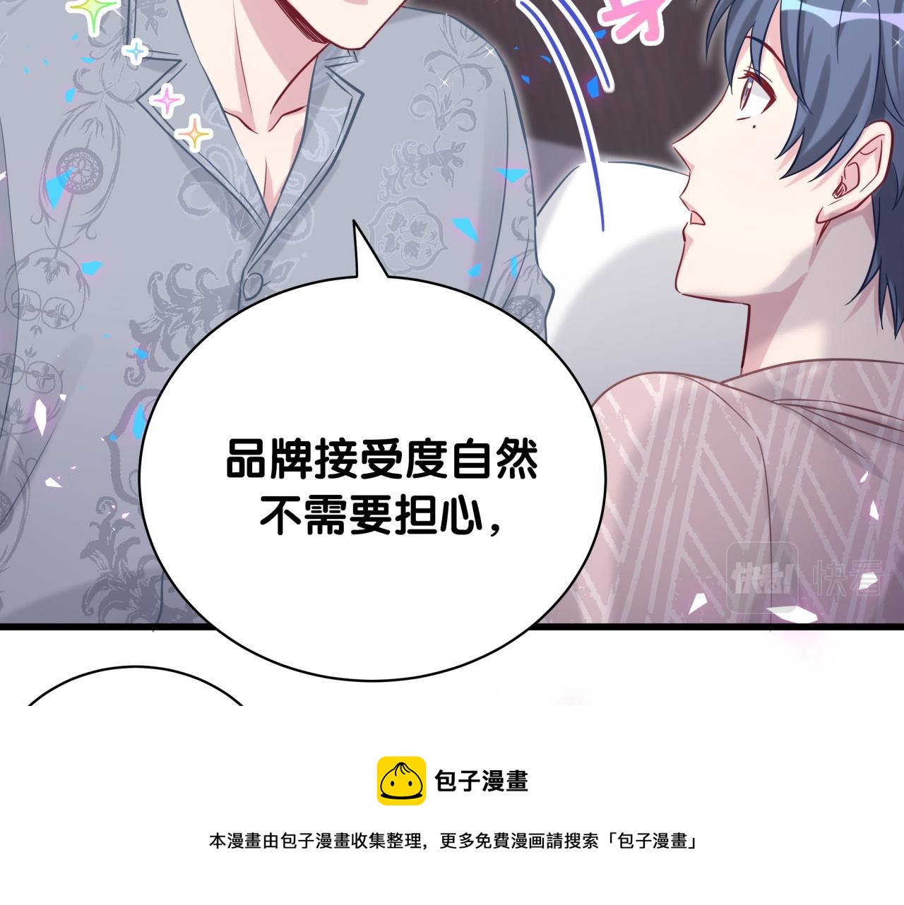 第182话 靠你了，轶云68