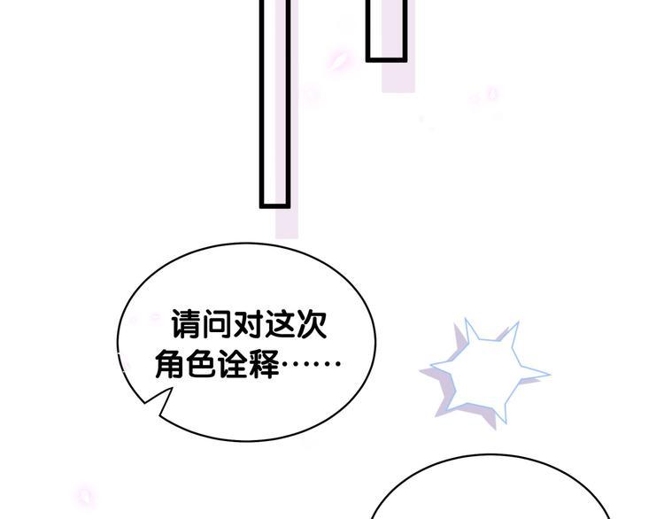 第83话 大家好，我是轶云。68