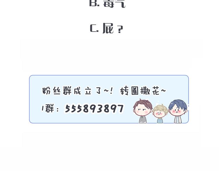 第6话 要抱抱啦！108