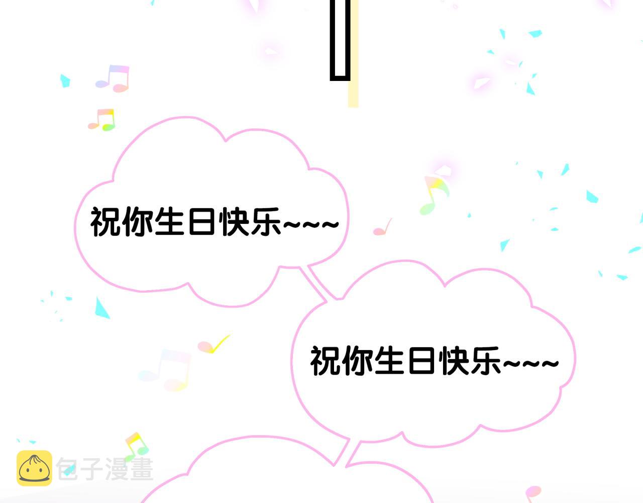 第214话 订婚91