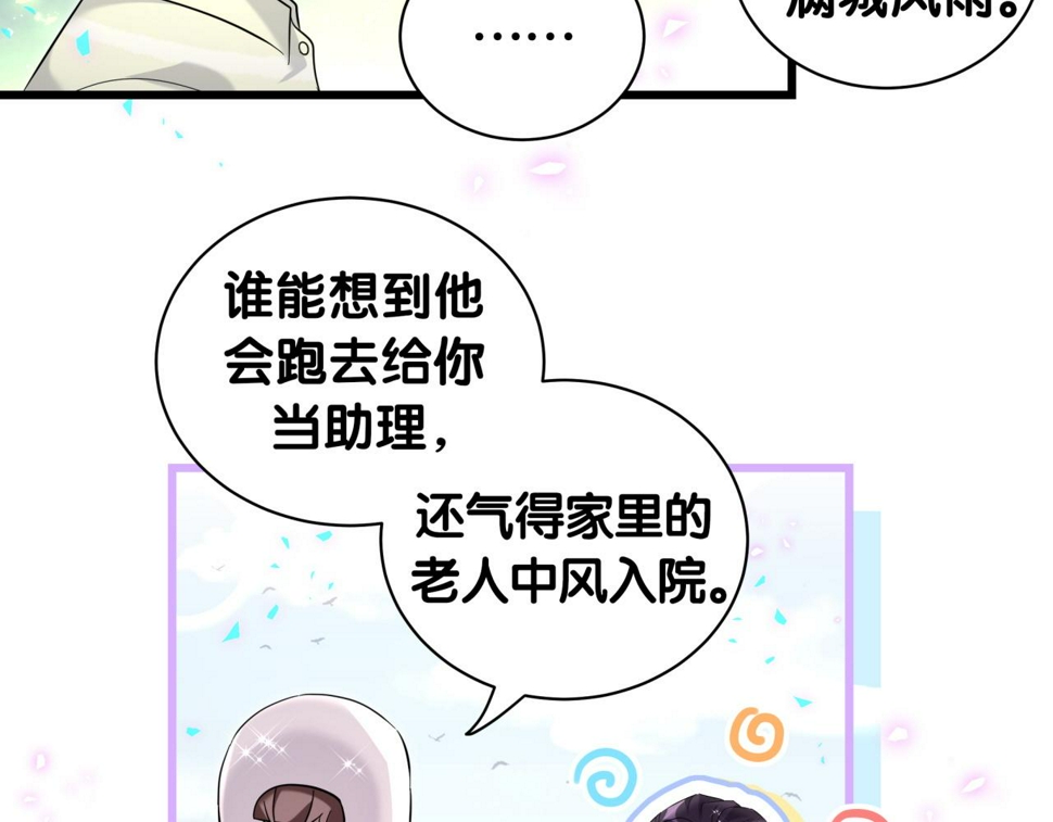 第229话 你应该自信一点115