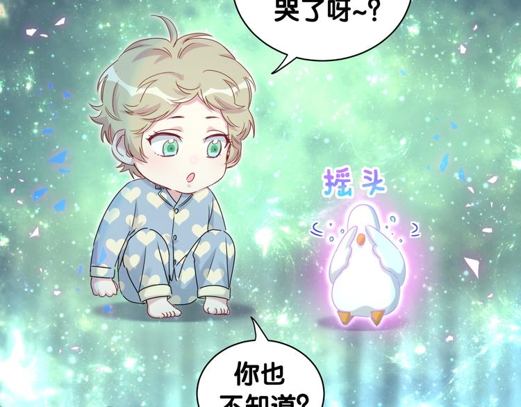 第147话 肉肉身后的小孩是？37