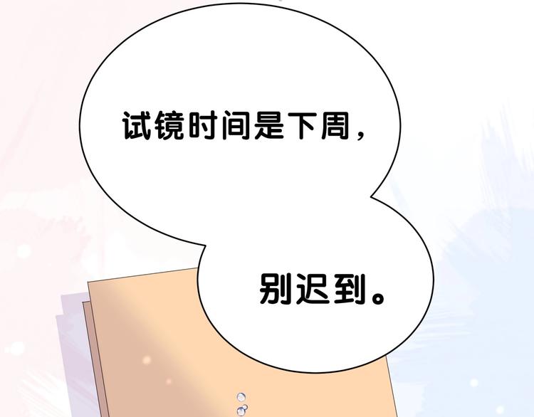 第45话 怎么不理人171