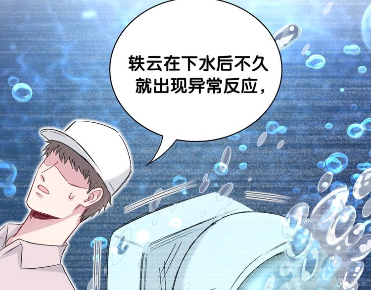 第63话 动怒25