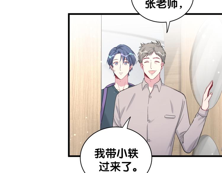 第107话 信息量太大！懵了48