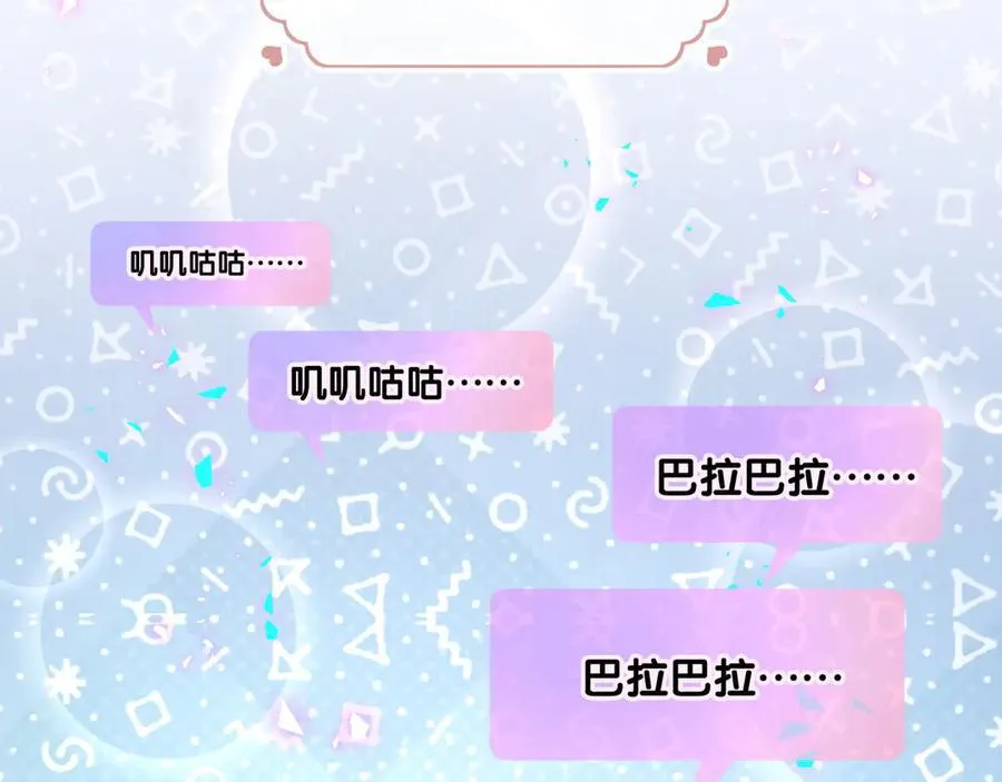 第271话 安全感十足17