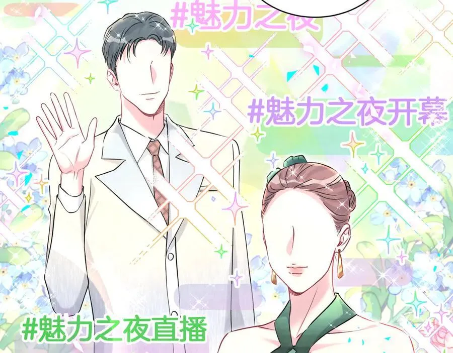 第270话 陈焱淼和唐天河！22