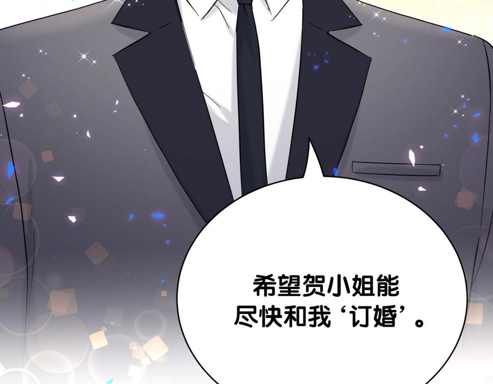 第225话 他俩为什么搅在一起119