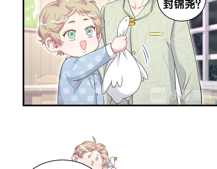 第105话 如果是恋人的话……61