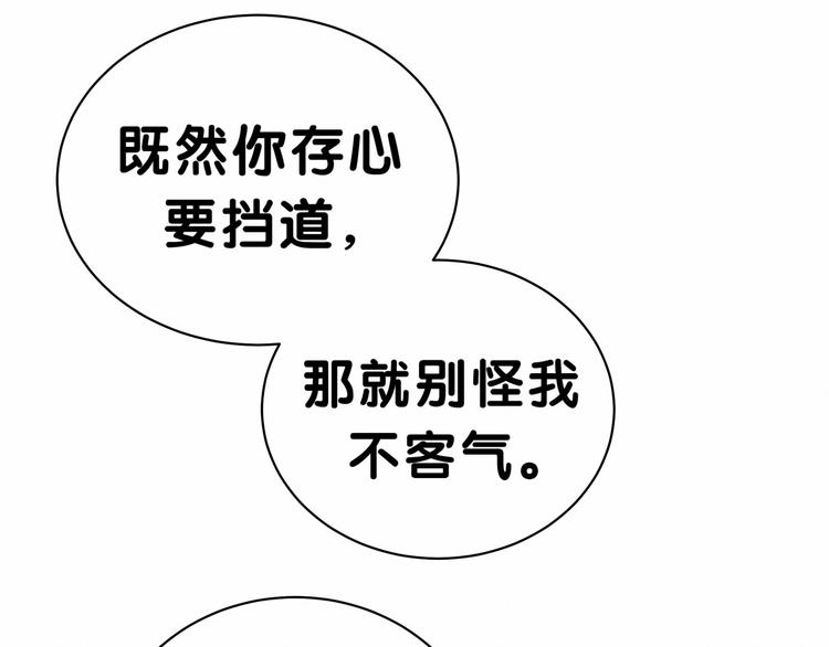 第34话 风雨欲来124