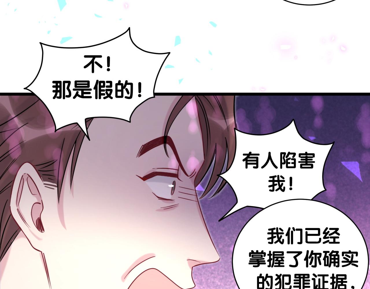 第203话 举报64