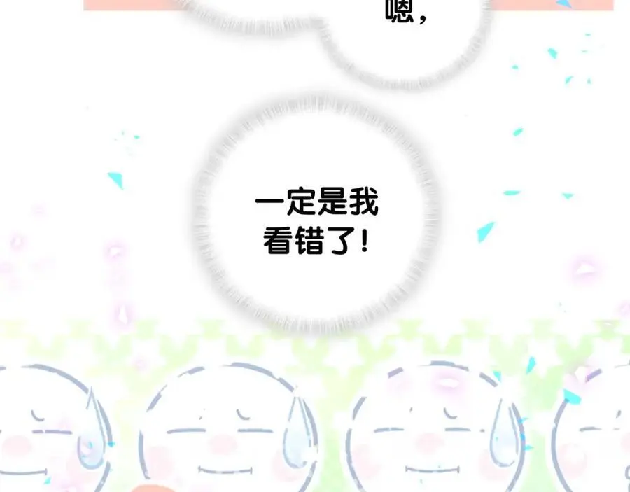 第255话 小轶你看到了22