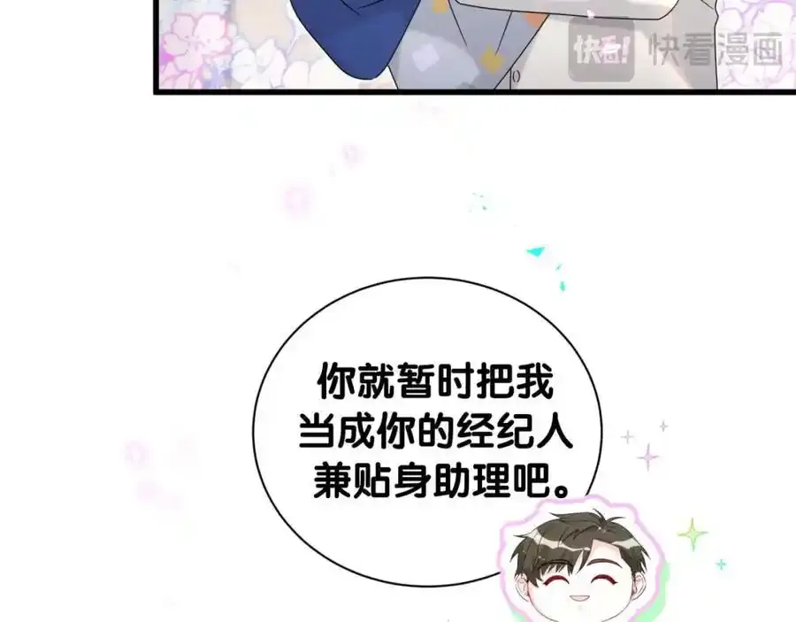 第263话 你你你怎么进来的！？17