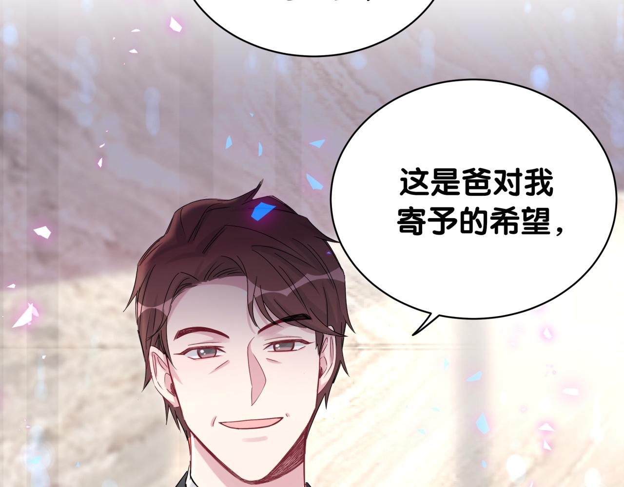 第183话 家里的顶梁柱47