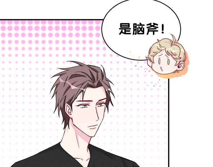 第19话 爸比厉害了！20