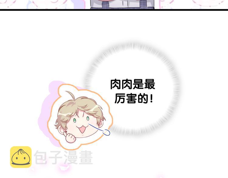 第151话 爸爸！！！94