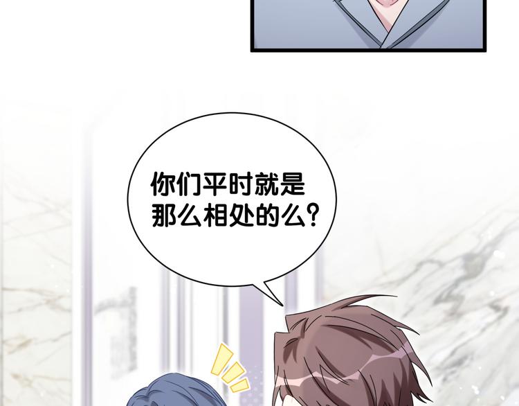 第114话 总裁的试探46