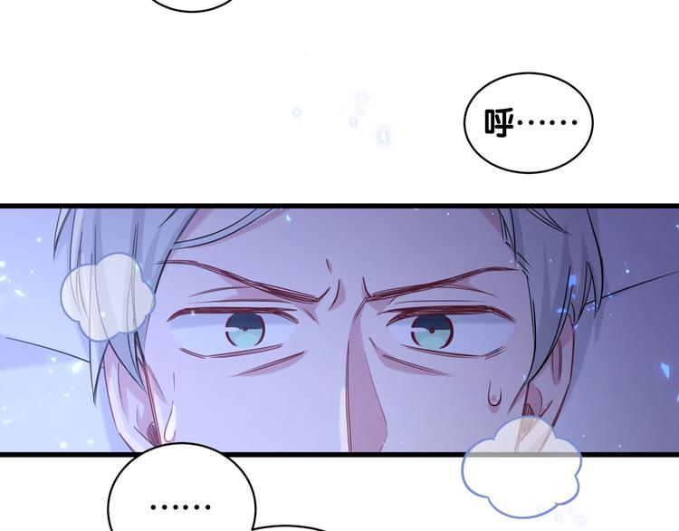 第79话 肉肉的霸霸们122