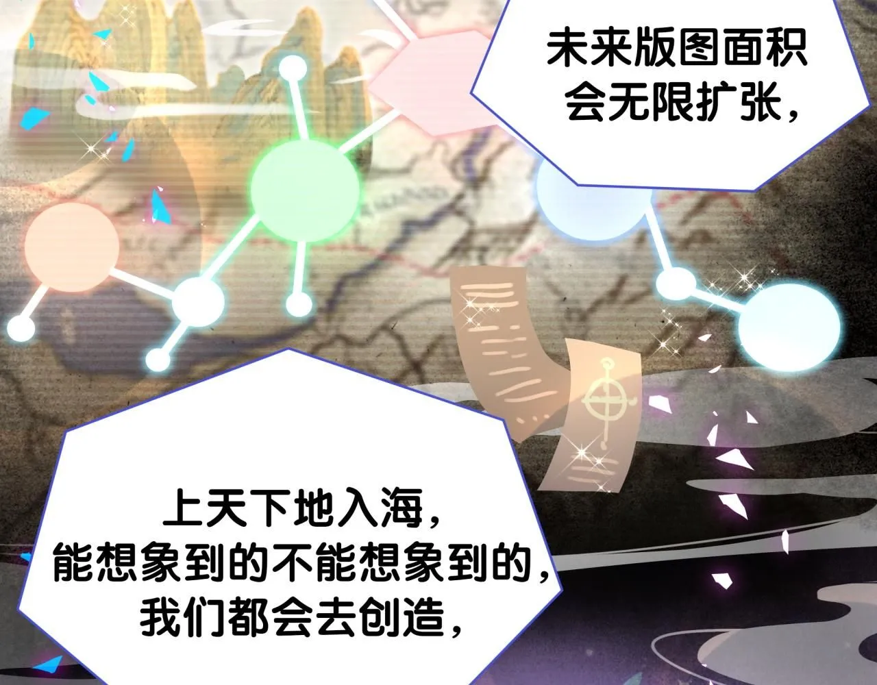 第240话 命劫化解95