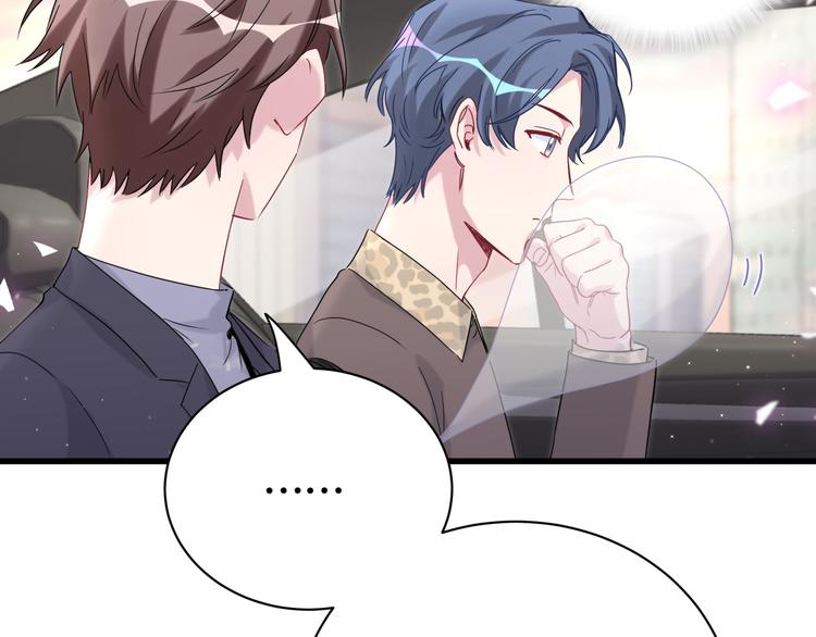 第123话 悄悄靠近59