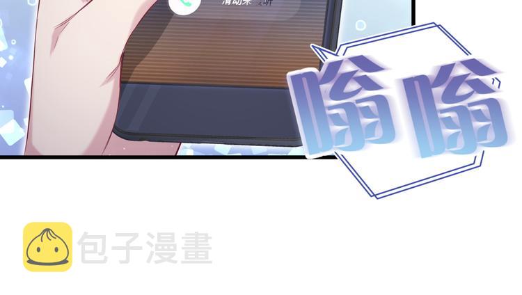 第93话 封锦尧完蛋了！15