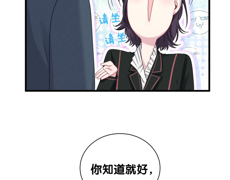 第118话 谁敢搞我们贺家人！19