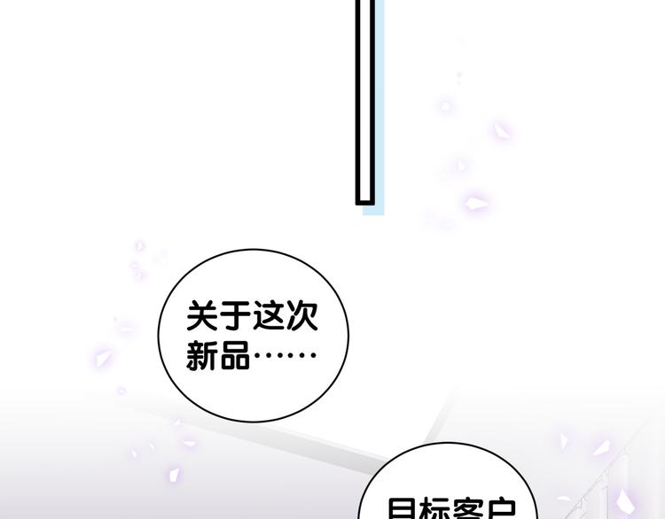 第136话 你怎么来了？68