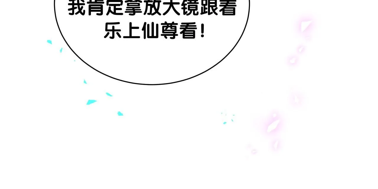 第241话 一滴都没有了37