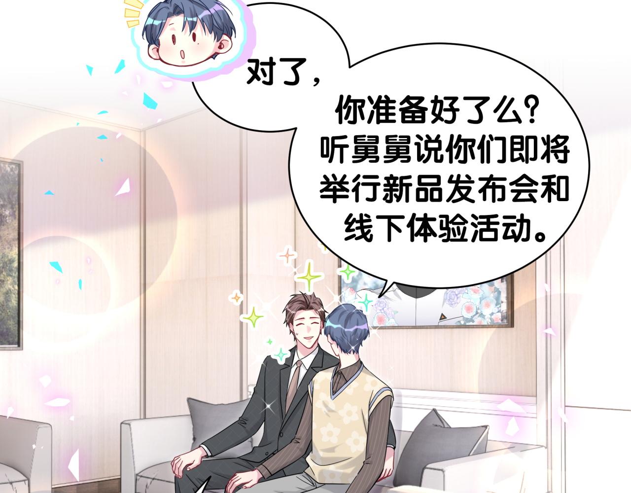第191话 命格变了37