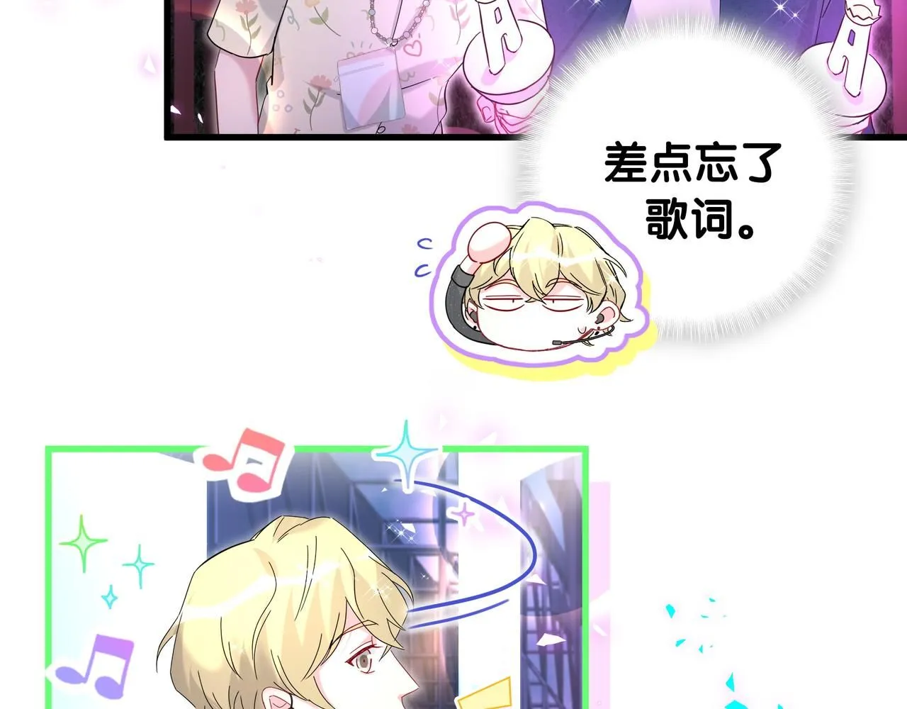 第246话 我是你们play的一环38