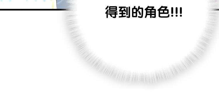 第124话 突然好想见他131