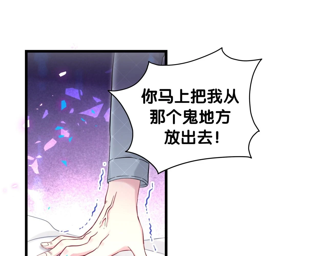 第222话 最后一次见她105