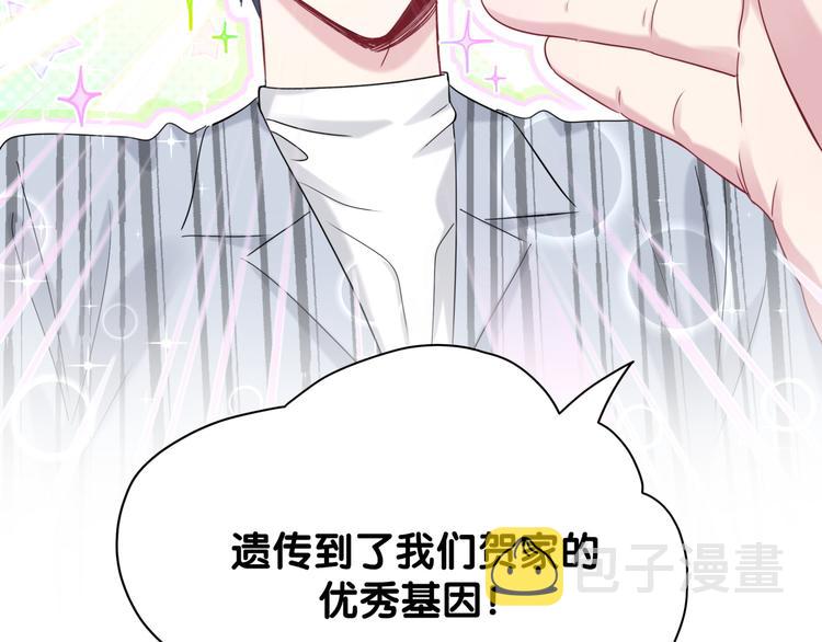 第124话 突然好想见他25