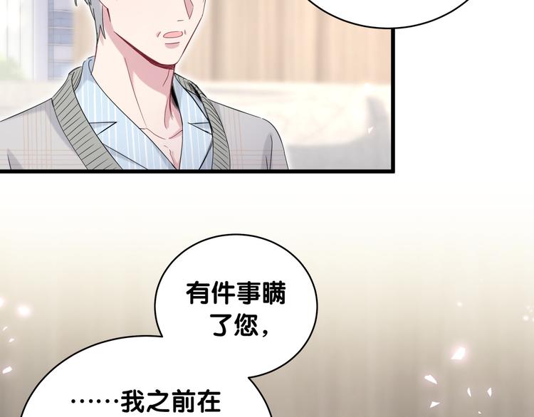 第100话 我回来了！43