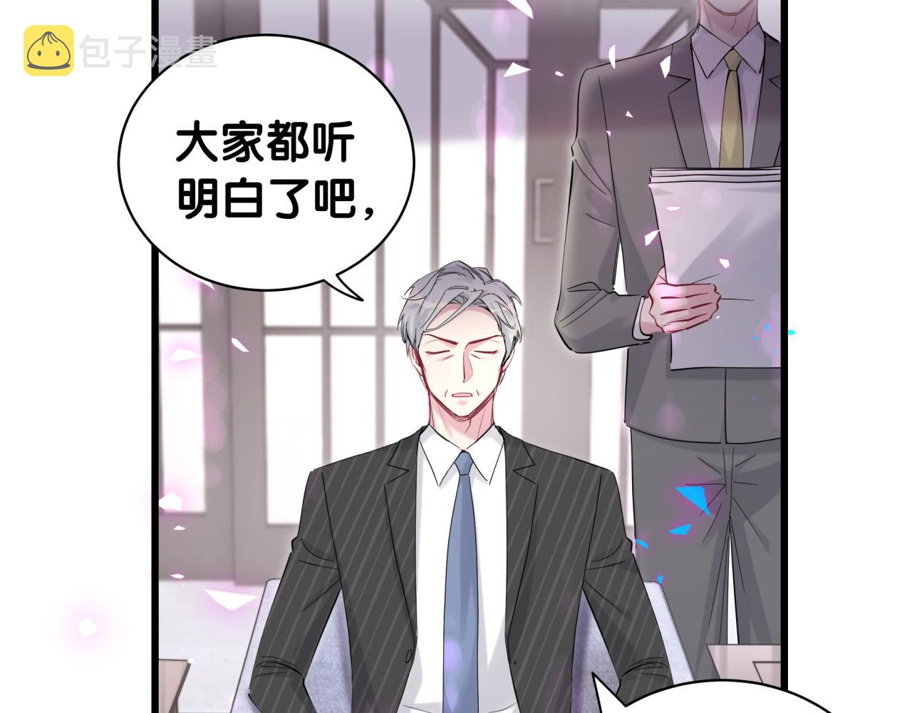 第195话 公布遗嘱15
