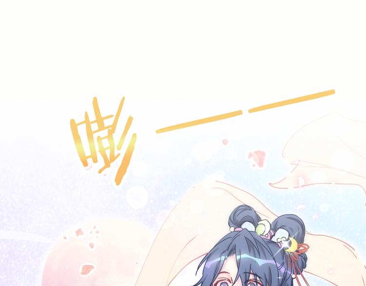 中秋番外 绝对不能吃噢！110